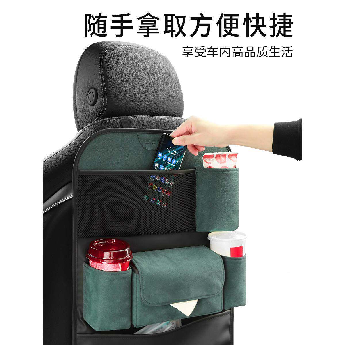 现车汽座椅袋收纳袋挂袋车载多功能货储物车内饰用椅背挂249式置