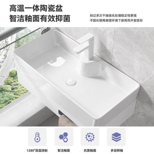 阳台挂式不锈钢支架盆组合瓷小墙户卫生间374壁挂式陶洗手洗脸型