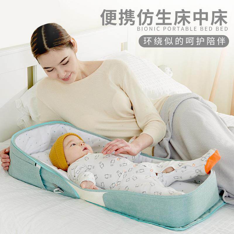 便移携式婴儿中床834宝宝床可折叠新生儿睡床床可动床
