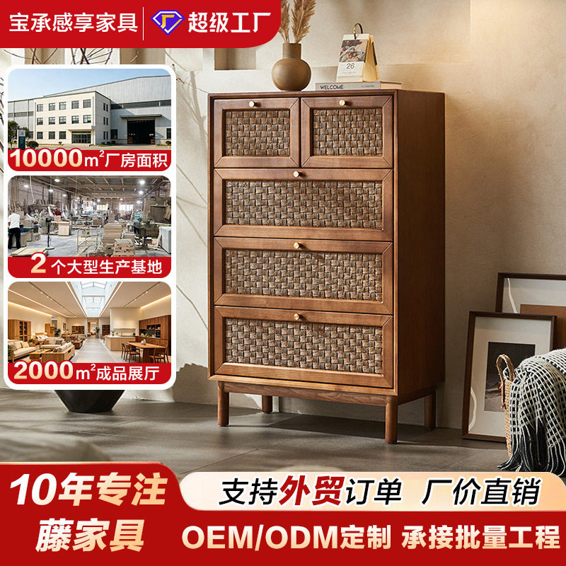 实木藤编四斗柜简约现代中古艺术餐边抽屉收纳柜储物柜日式玄关柜