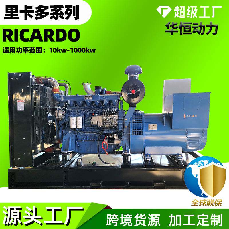 潍坊系列柴油发电机组100 200 300 400 500 600kw电启动发电机组