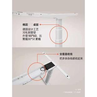 电动加升降桌腿809双电件机三节桌架双横梁工作台配电加动支架子