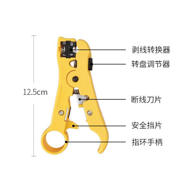 多功能七剥通孔rj45水晶头网络具线钳器挤压接压线类网线工475钳