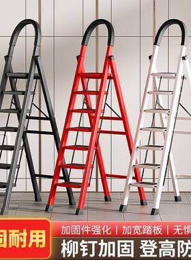 梯子家用折伸缩多功能梯八梯人字梯阁楼爬叠vJB9GEMY梯室内加高子