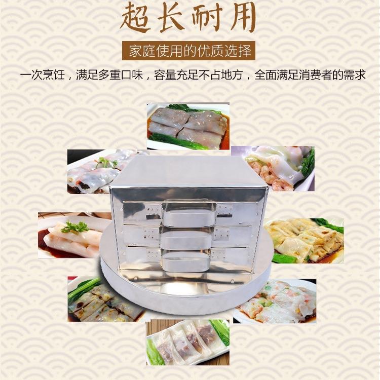 广东家用粉机早510蒸蒸炉蒸盘肠多层肠餐粉工具套装箱迷你小型拉