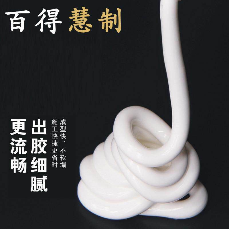 中性玻璃胶门透窒内外窗密封明胶818白色耐候胶