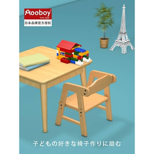 Aooboy儿童椅实木宝宝椅矮凳幼儿园写字椅学习小椅子餐椅家用靠背