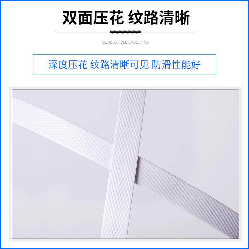 晶机知pp手工包带塑料捆904绑带包装带半动打用白色自手用物流打