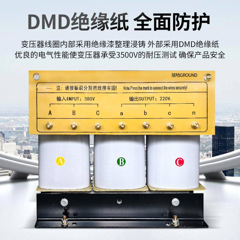 工业级三相变压器干式升降100kva415V480V变380V转220V440V