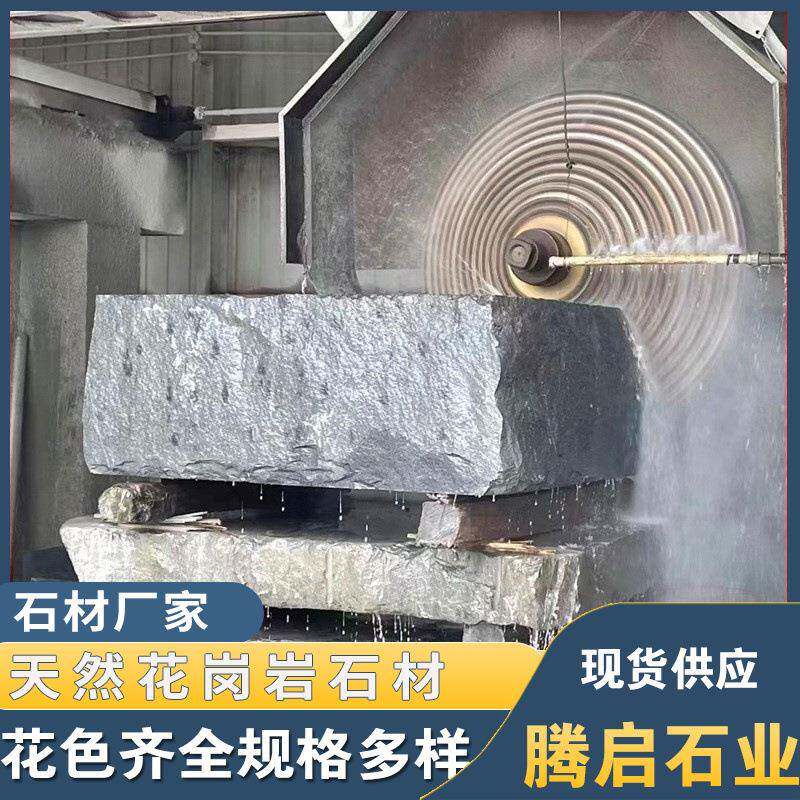 芝石麻黑石花岗材岩路沿石蒙黑路751边石磨光路古侧石机切面路牙