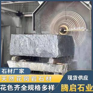 芝石麻黑石花岗材岩路沿石蒙黑路751边石磨光路古侧石机切面路牙