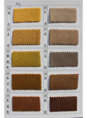 g50IZH93%羊毛单面呢面5料秋冬单面羊绒面料顺毛毛呢布料