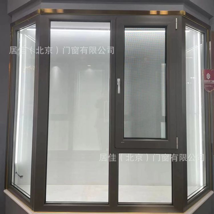 北京断桥铝门窗封卧室阳台三层玻璃平开系统窗隔音铝合金窗