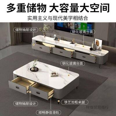 205新茶几YKR客厅家用落地小户型现代轻奢茶桌玻璃茶款2电视柜组