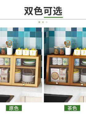 家用实木尘调味防柜子碗厨房带门多柜层储物落220328地柜收纳柜桌