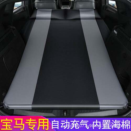 X1车载充气后备箱睡垫床垫SUV越野车气垫床车内旅行床自驾游