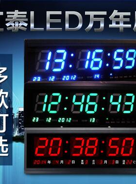 ?万年历子d钟家用客厅长电方形挂墙时数钟le大屏字夜光Fh(^l@v#闹