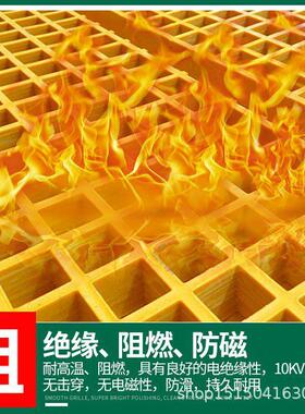广东玻格璃钢排殖污排水格栅操作台踏步板阻燃网格OUS板栅养场格