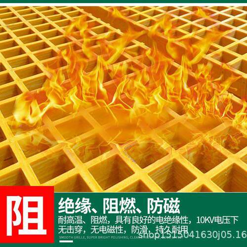 广东玻格璃钢排殖污排水格栅操作台踏步板阻燃网格OUS板栅养场格