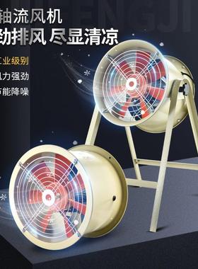 j8耐温319式管道22静音工业排风扇通机380风V0v风轴流机厨房高g3