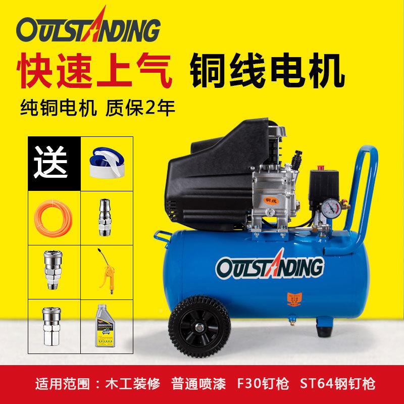 奥突便携式空压机油气泵小LLX型压缩机有高压木斯工喷漆用铜线220