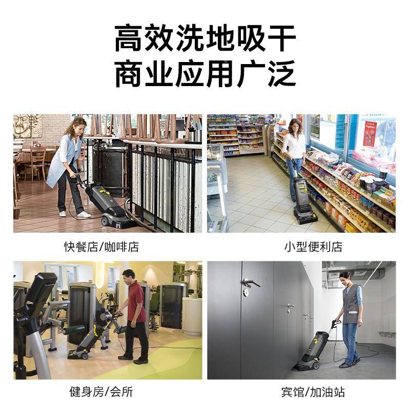 国B662德30/4RC手推式小型洗地机机家用商用吸拖擦地一体进口