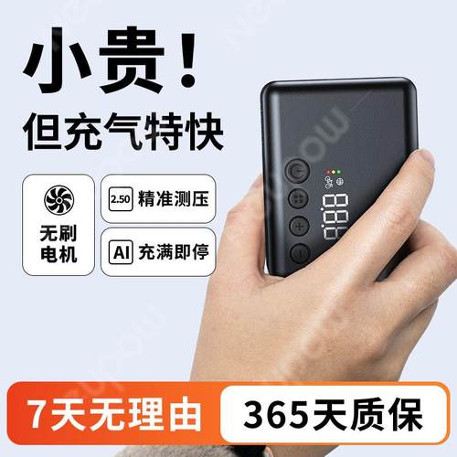 T载EMU热销车充气泵自动停数显便打携气泵超长充94续航1600MA