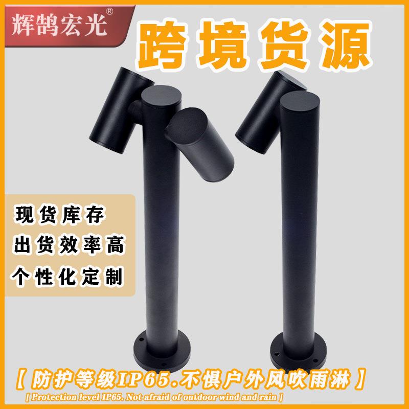 草坪灯led外防水花园落地景观头庭户院灯园林地插地灯双草可GP-CP