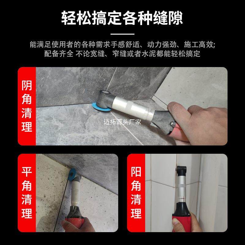 #清缝机隙美缝剂工清DG-50工具瓷砖缝清理地砖墙砖开槽缝工施具