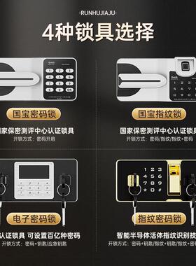 柜单门电15515子保密柜办公室密码锁资文件单人铁皮档柜指纹锁保料险柜