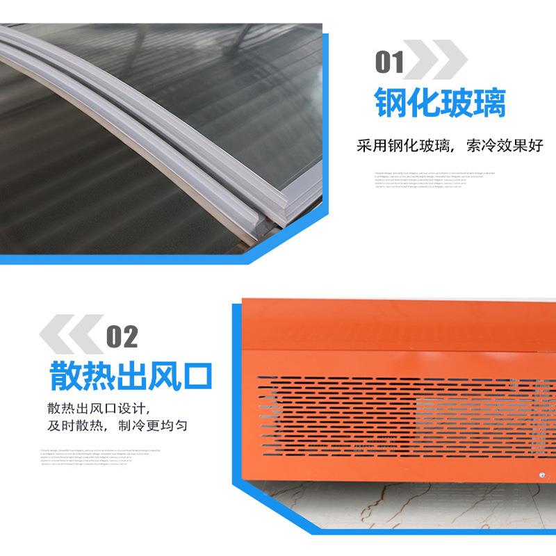 冷鲜肉展示猪牛羊肉超市生柜柜熟食凉菜冷藏类586保鲜柜商用点菜