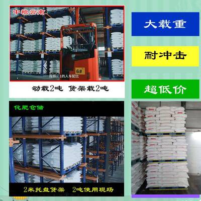 山东WRC塑料托盘厂家仓储物周转托盘塑料流托盘盘仓潮防栈垫板
