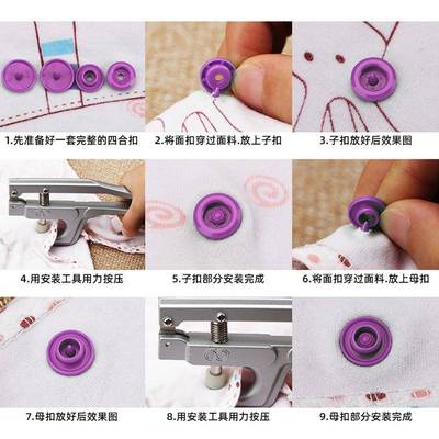 彩色塑AQV料四合扣婴免幼儿爬行服纽扣隐形子母按扣树脂缝暗扣摁