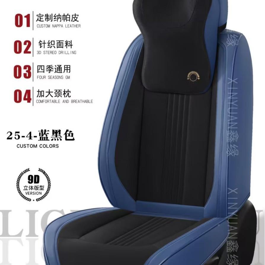 新款季汽车垫四季通用跨软沙发坐坐垫全171包裹四坐垫境汽车座椅