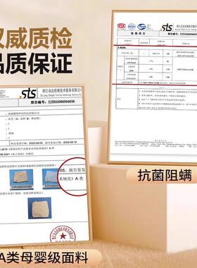 A类床垫垫用床202304褥垫宿家舍学防螨垫被防滑垫生褥子软卧室铺