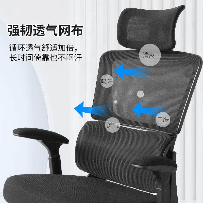 人体工学901#椅子会职椅员办公宿舍习网面透气电竞椅学升降旋转议