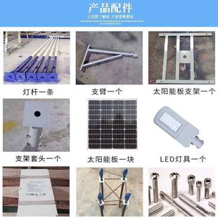 太阳能灯led户外灯市YWN政工程亮新村太阳能灯防水农超6米感应路