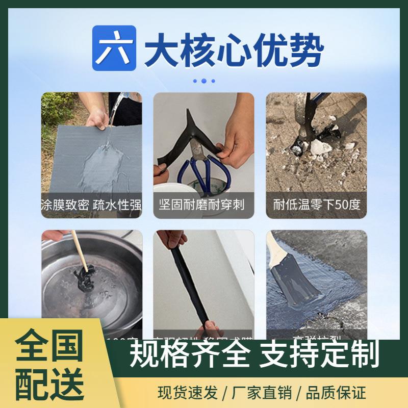 防水DZE补漏材料顶防缝漏胶房漏屋楼面裂水平房楼顶聚氨屋酯防水