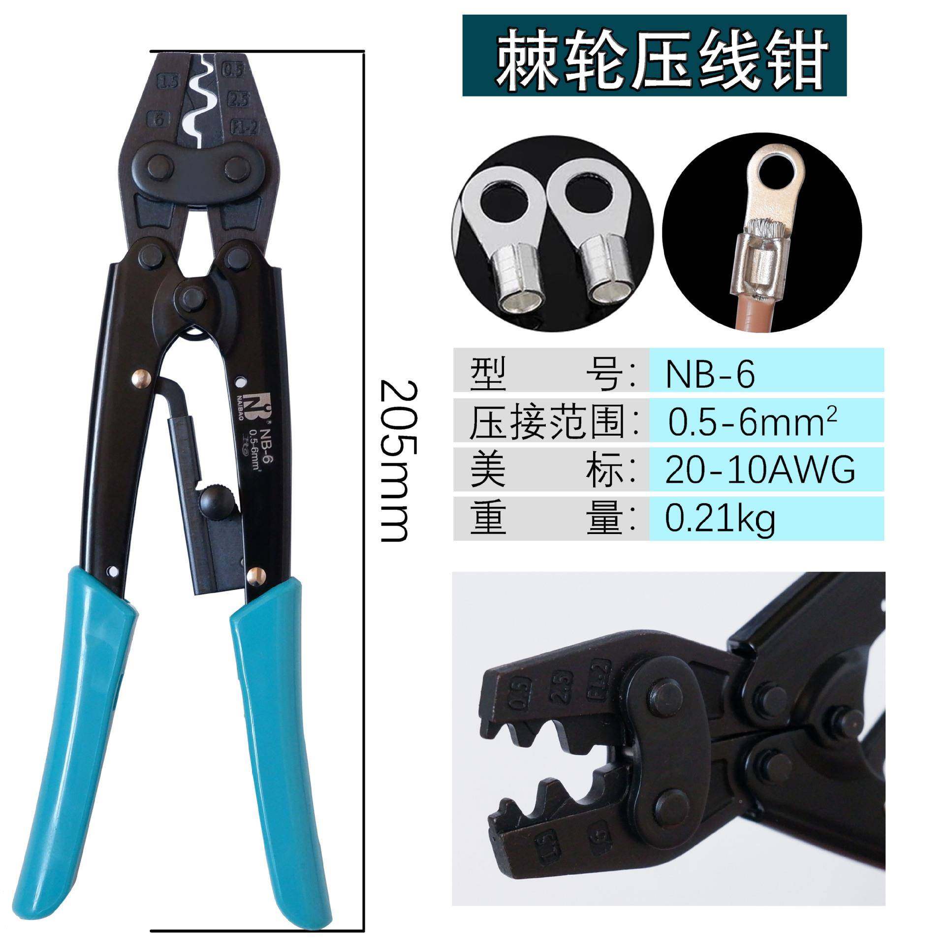 日式动棘轮裸钳端子压线OTUT312冷压接钳铜子压线钳手省力端鼻子,五金/工具,压线钳,淘宝优惠券,粉丝福利购,淘宝优惠卷