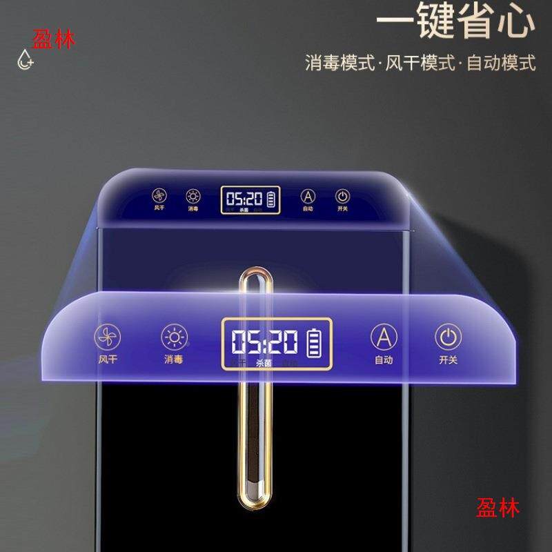 筷毒子分式收体纳盒壁挂式充电消机07093419筷勺子筒紫外线消毒桶