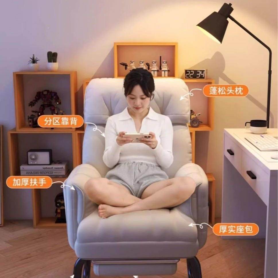 电办公电脑椅家用宿办舍直播舒适久坐公椅软包无品牌/软脑椅懒人,基础建材,脚轮/万向轮,淘宝优惠券,粉丝福利购,淘宝优惠卷