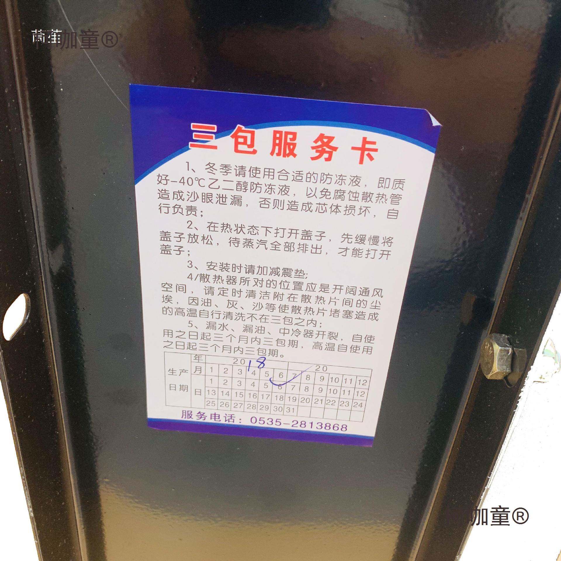 小装载机铲车水箱4102 4105发动机配件柴油机水箱散热器机麦太保