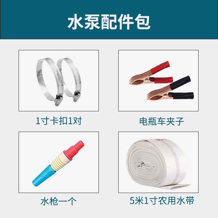家用塑料叶轮泵 有刷太阳能水泵系统 48V太阳能微型直流潜水泵