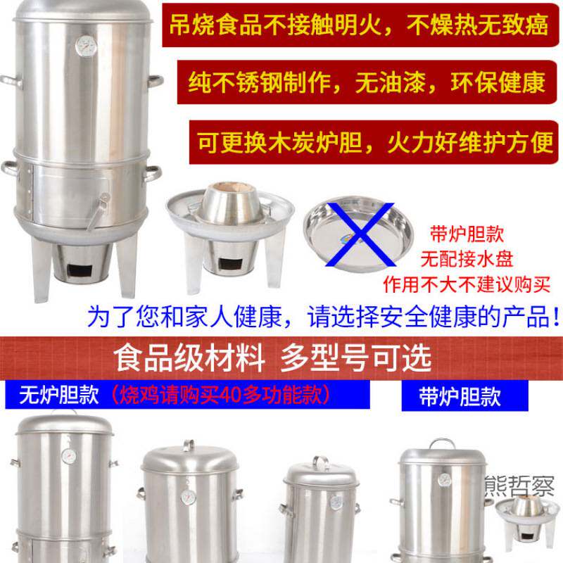 烧烤吊炉木炭烤肉串烤鸭鸡烟熏腊肉桶羊排腿家商用烧烤炉神器挂炉