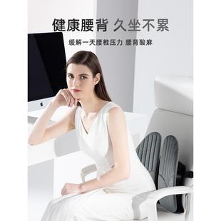 ft久靠F765JJ99坐护腰靠垫办室腰人体公工学腰垫腰部支撑垫座靠背