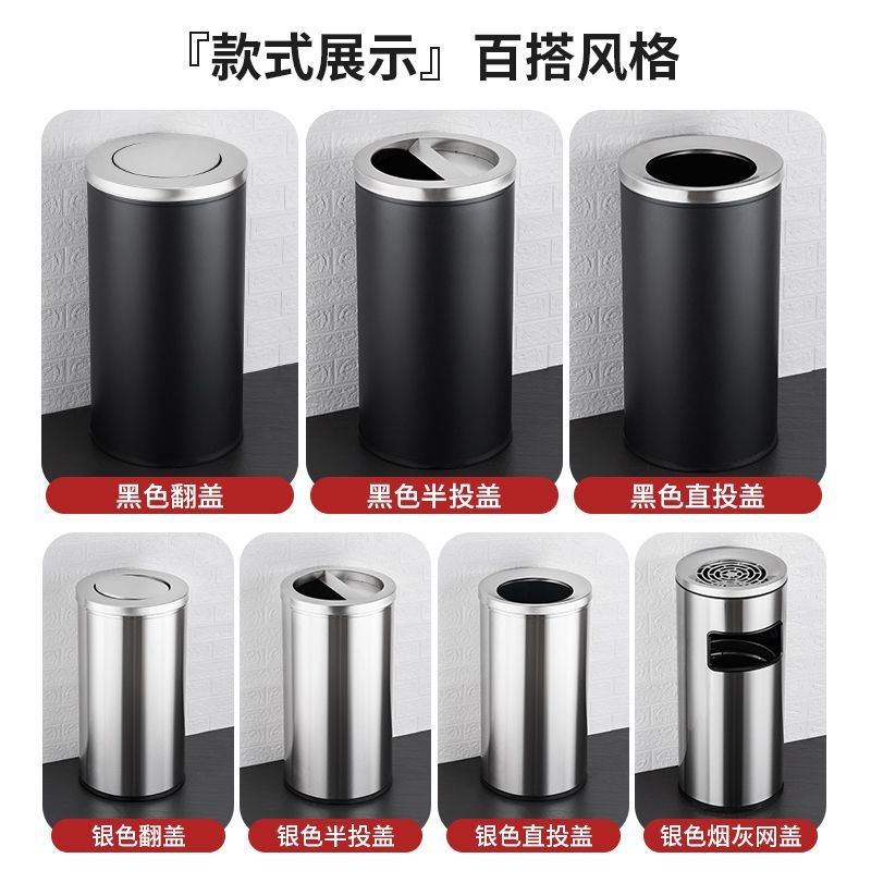 不锈钢垃圾桶酒店大堂立式翻盖圆形厨房大号高档港式电影院果皮桶