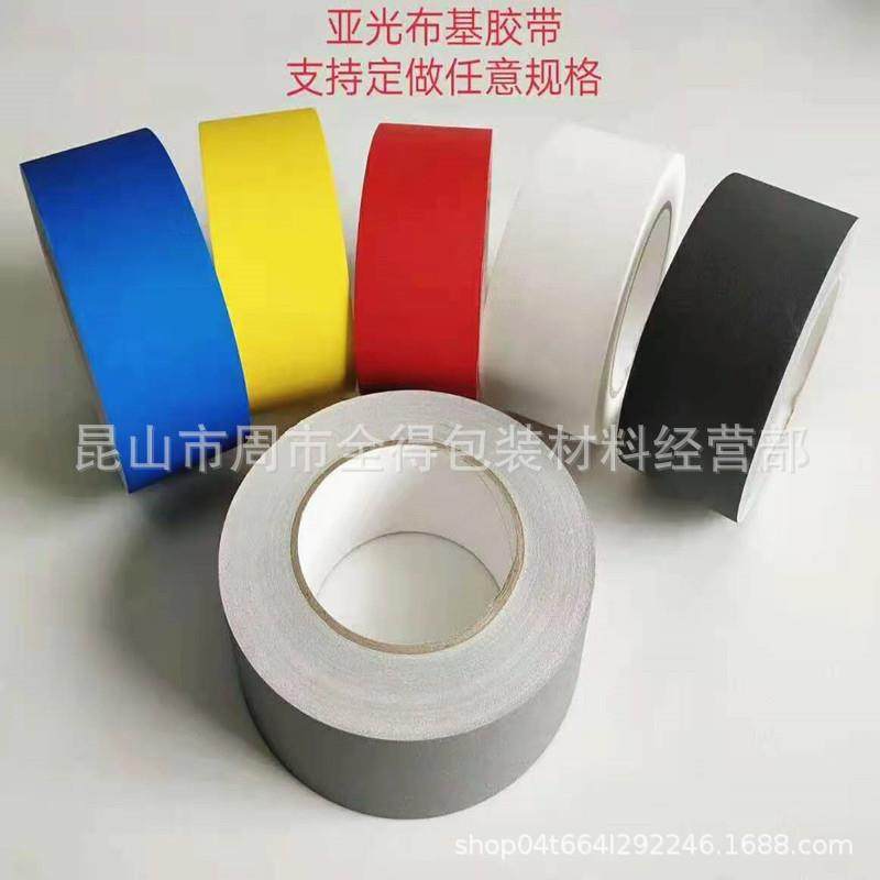 破坏性带双面胶带胶快袋邮政袋选举袋泡SER棉信封递袋胶带,包装,包装胶带,淘宝优惠券,粉丝福利购,淘宝优惠卷