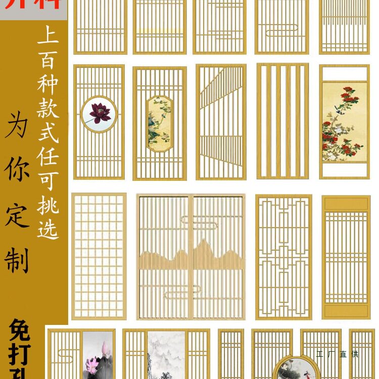 新中式原木格栅隔断日式实木屏风客厅现代简约入户玄关推拉门定