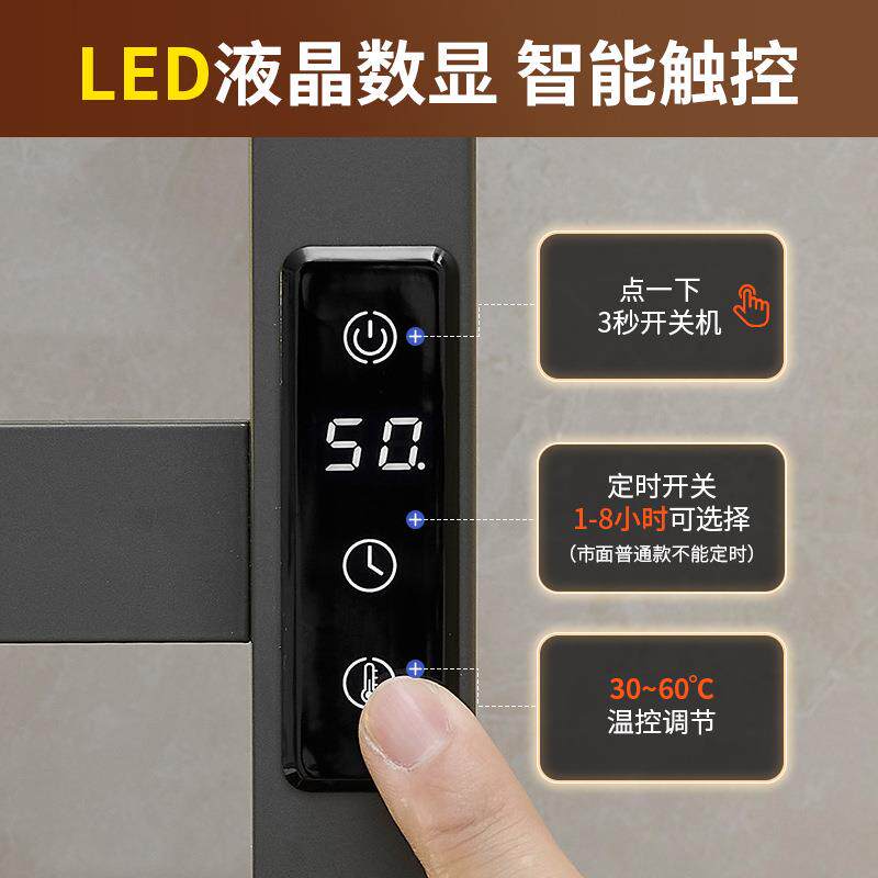 智生能电热巾架置浴室卫间毛巾杆电XXM加热恒温烘毛干免打孔毛巾
