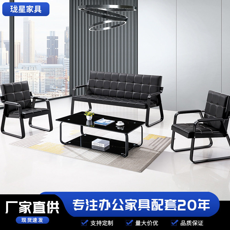 办公室小型皮艺组合钢架格子办公沙发公共等候区商务会客区接代洽